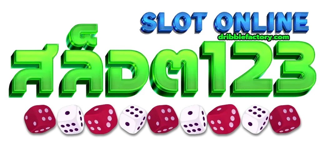 เว็บ สล็อต 123-logo