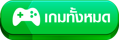 เว็บ สล็อต 123